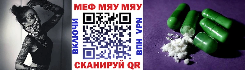 Где найти наркотики Заволжье Канабис Кокаин MDMA Меф мяу мяу