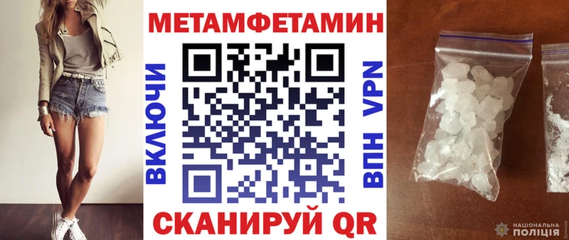 АМФЕТАМИН 98%  Заволжье 