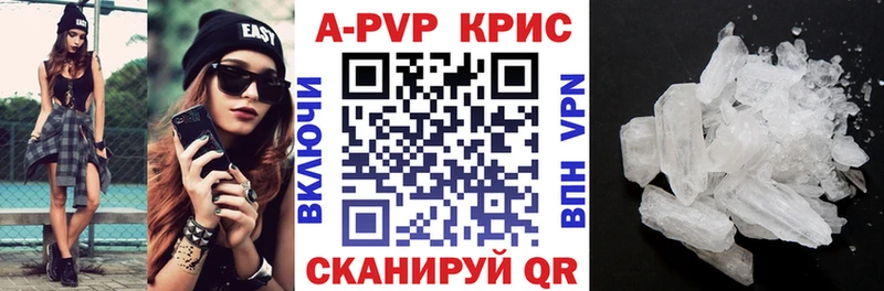 купить закладку Заволжье A PVP VHQ