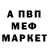 Амфетамин 97% The MR_ZiGGeR