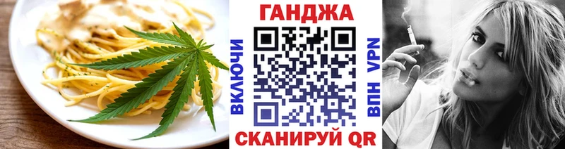 Cannafood марихуана Заволжье
