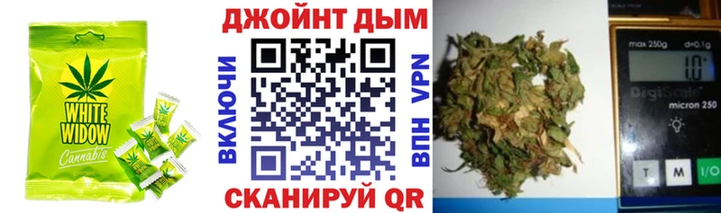 Еда ТГК марихуана  Заволжье 