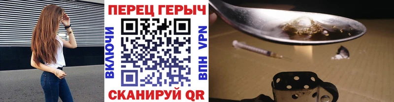 купить наркоту Заволжье Героин Афган