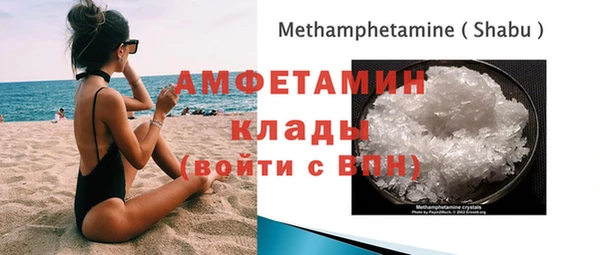 альфа пвп Дмитриев