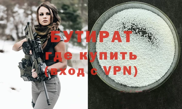 ПСИЛОЦИБИНОВЫЕ ГРИБЫ Белая Калитва