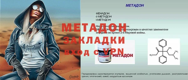 гашик Гусиноозёрск