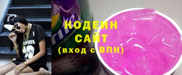 кокаин VHQ Гусев