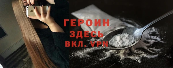 кокаин VHQ Гусев