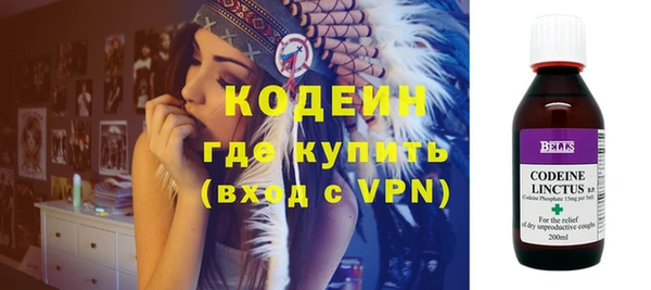 ALPHA PVP Белая Холуница