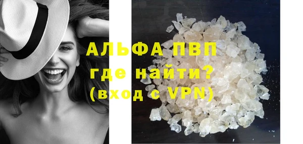 кокаин VHQ Гусев