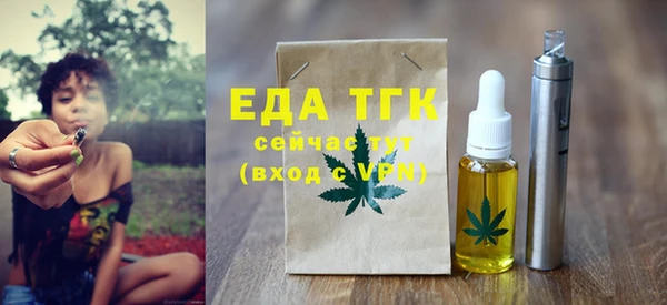 кокаин VHQ Гусев