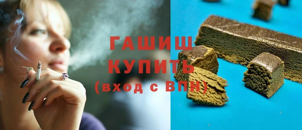 гашик Гусиноозёрск