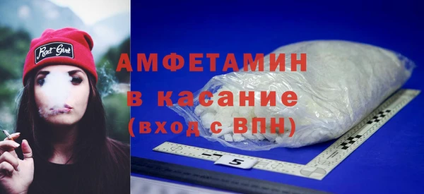 гашик Гусиноозёрск