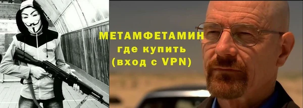 ПСИЛОЦИБИНОВЫЕ ГРИБЫ Белая Калитва