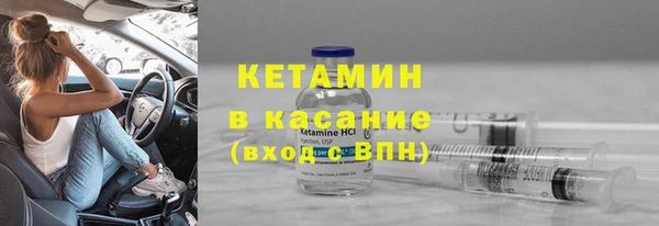 кокаин VHQ Гусев