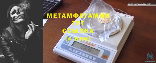 а пвп мука Гусь-Хрустальный