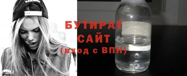 гашик Гусиноозёрск