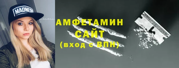 гашик Гусиноозёрск