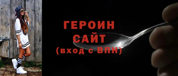 ALPHA PVP Белая Холуница