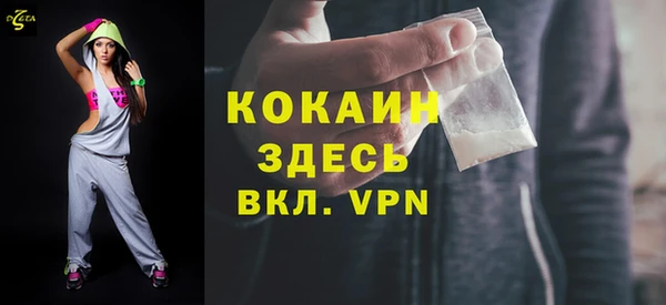а пвп мука Гусь-Хрустальный