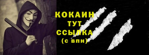 кокаин VHQ Гусев