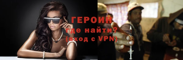 гашик Гусиноозёрск