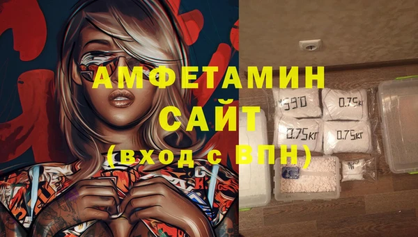 соль ск Бежецк