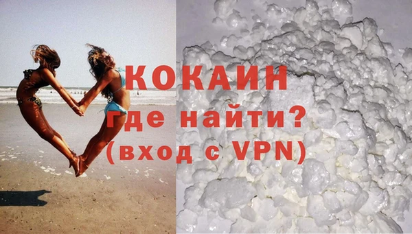 кокаин VHQ Гусев