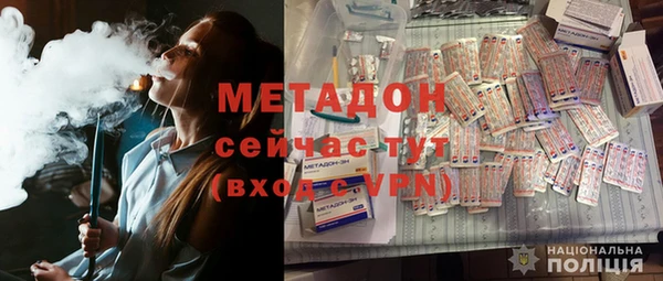 гашик Гусиноозёрск