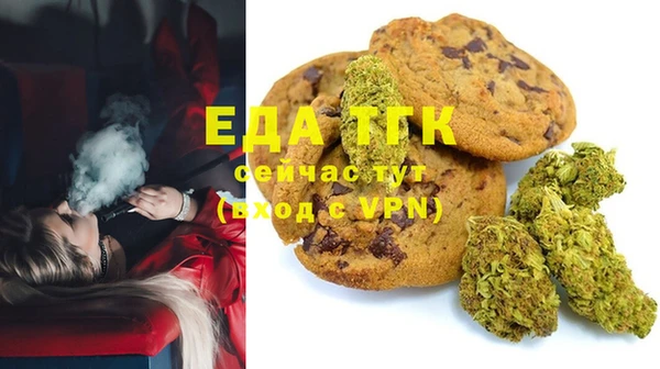 а пвп мука Гусь-Хрустальный