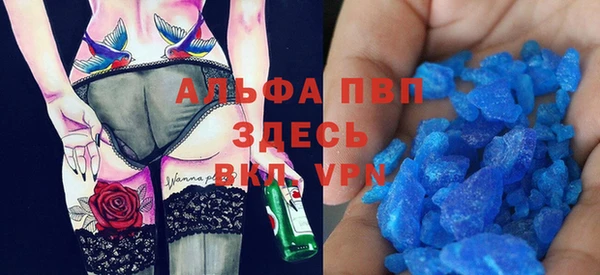 а пвп мука Гусь-Хрустальный