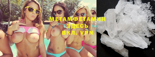 гашик Гусиноозёрск