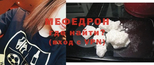 а пвп мука Гусь-Хрустальный