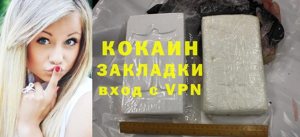 гашик Гусиноозёрск