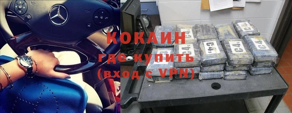 кокаин VHQ Гусев