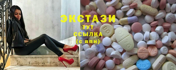кокаин VHQ Гусев