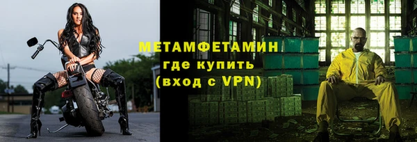 кокаин VHQ Гусев