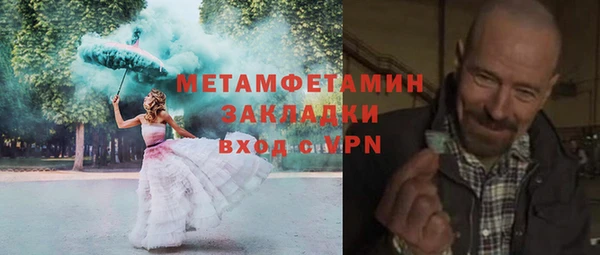 гашик Гусиноозёрск