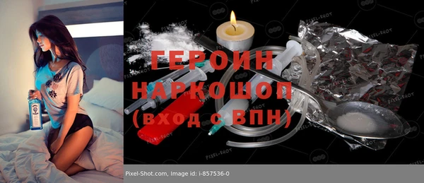 а пвп мука Гусь-Хрустальный