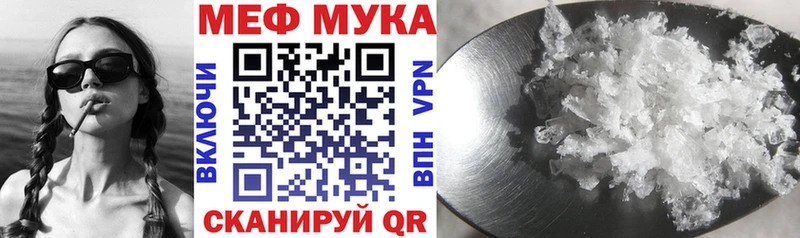 хочу наркоту  Заволжье  Меф VHQ 