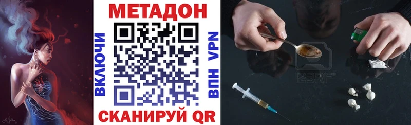 МЕТАДОН мёд  Заволжье 