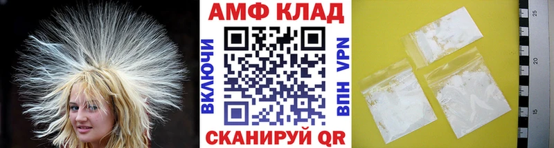 Первитин пудра  дарк нет формула  Заволжье 