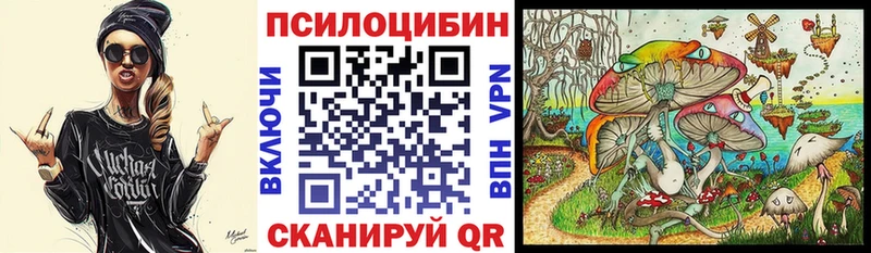 Псилоцибиновые грибы GOLDEN TEACHER  Заволжье 